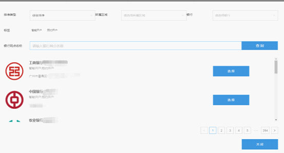 图片11.png